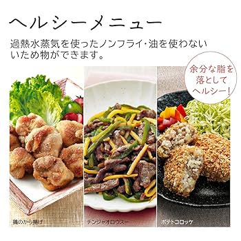 Amazon.co.jp: 日立(HITACHI) オーブンレンジ ヘルシーシェフ
